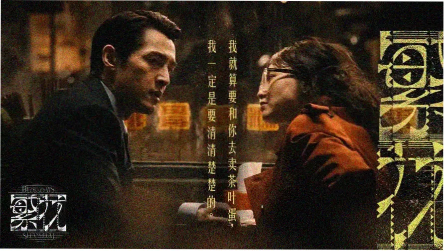 最新动漫推荐-轮回之境