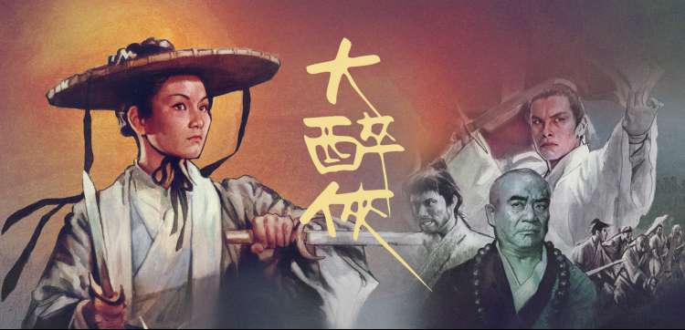 最新动漫推荐-山海异闻