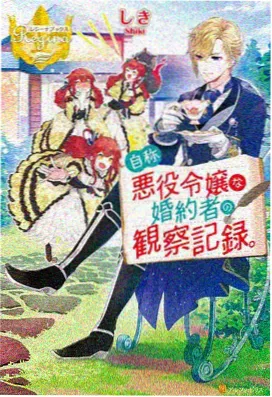 最新动漫-山海异闻